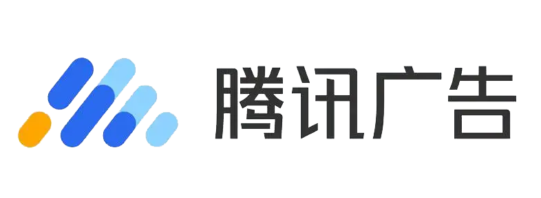 騰訊擁有豐富的海量流量產品，覆蓋用戶各個使用場景