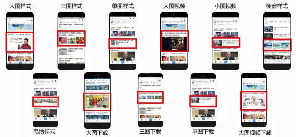 百度競價和百度信息流區別有哪些 百度競價和百度信息流區別有哪些